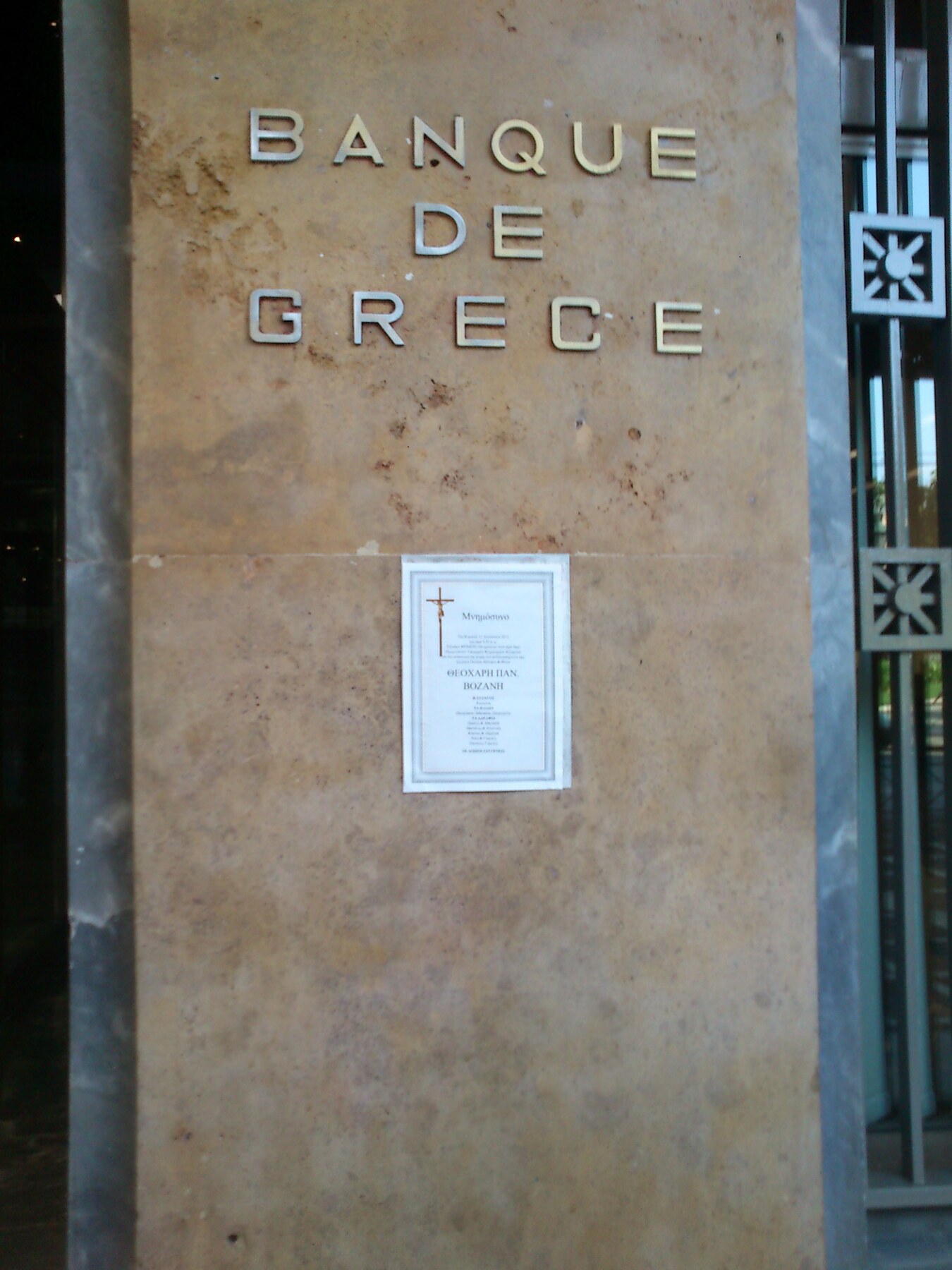 Photographie prise en Grèce, document 2